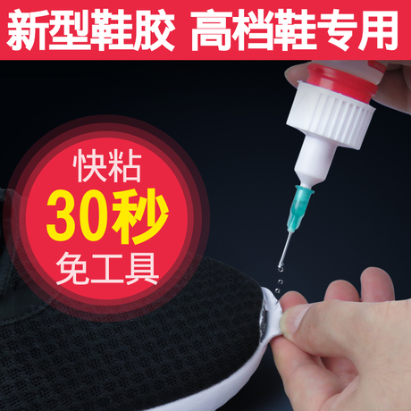 强力防水