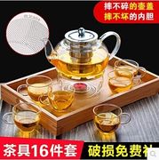 加厚玻璃茶具花茶壶套装整套耐热过滤红茶花草功夫茶杯泡茶器家用