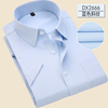 夏季薄款浅蓝色衬衫男短袖商务，休闲职业工装半袖白衬衣(白衬衣)男寸衫斜纹