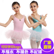 儿童芭蕾舞蹈服民族舞蹈，衣短袖三层软纱吊带裙女童舞蹈裙连体裙