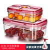 SAVTM/狮威特抽真空保鲜盒塑料饭盒密封食品冰箱微波炉便当水果盒