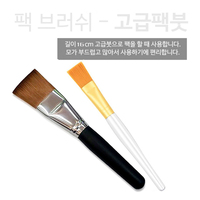 韩国皮肤管理院线，小工具脸部diy