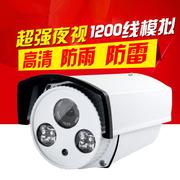 1200线监控摄像头高清红外阵列摄像机夜视防水探头 模拟摄像头