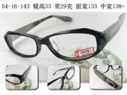 t.g.c.日本板材，全框眼镜架ps-1436-2黑男女增高鼻托