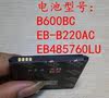 适用于 三 I959 I9508 I9505 B600BC B600BE 手机电池 电板 座充