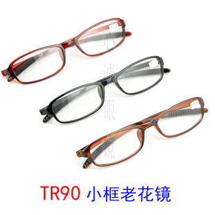 tr90超轻小框老花镜老人，全框老花眼镜，时尚老光眼镜女男士