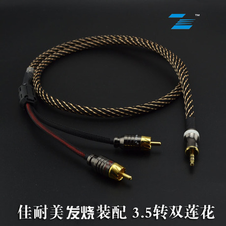 2rca