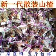 西北甘肃土特产 庆阳新一代甘草山楂 果肉脯 500克美食品