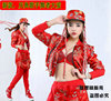 新年会(新年会)喜庆红色，舞蹈服爵士嘻哈，街舞中国风演出服女团体表演套装