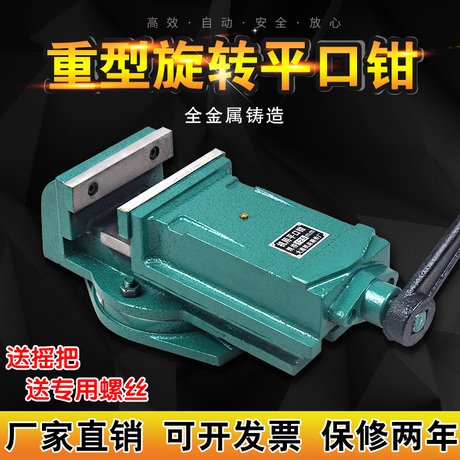 台虎钳6寸重型