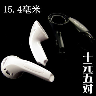 3对价diy维修耳机外壳，15.4mm单元声学耳机壳，低音笛管调音耳壳配件