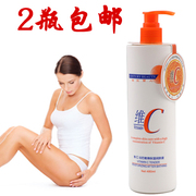 身体乳保湿补水世纪丽人维C浴后嫩滑保湿润肤乳液VC480ml