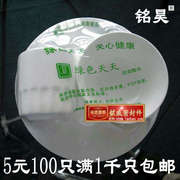 一次性消毒餐具碗筷包装袋pof热收缩膜22*24厘米塑封膜软质热缩袋
