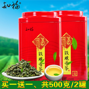 一斤装知福铁观音茶叶，清香型独立小包装乌龙茶罐装，共500g送礼袋