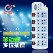 鑫超xc9861j拖线板10a大功率，安全排插电脑电视家电插座插板插排