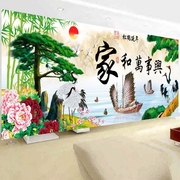 家和万事兴迎客松鹤延年十字绣成品2米客厅装饰画可带框新中式