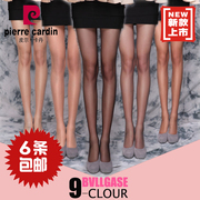 满5条 皮尔卡丹13D全透明绢感丝袜子pc6603 超薄 女丝袜