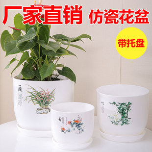 中国风花盆树脂塑料花盆，大号花盆防陶瓷，花盆绿萝植物小花盆带托盘
