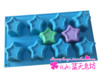 xj574矽胶蛋糕模具手工皂模硅胶烘焙模，八孔星星模具五角星模