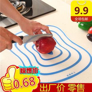 一次性磨砂分类切菜板厨房案板塑料切水果板家用防滑薄片透明砧板