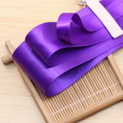 深紫色双面涤纶带diy手工制作发饰材料丝绸带蝴蝶结头花饰品配件