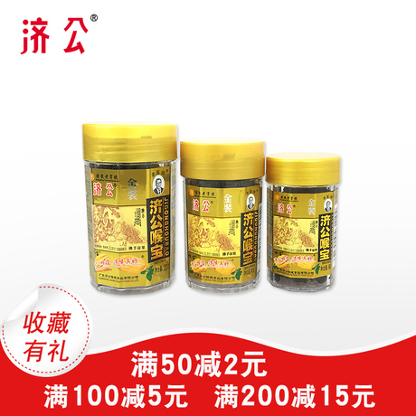 老香黄佛手果