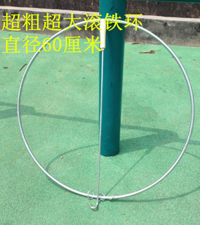 大铁圈