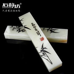 "镇尺 镇尺 石质石头镇纸定制 创意书法用品.