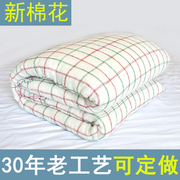 新疆手工棉被，被芯秋春季棉絮单人学生垫被褥，双人加厚