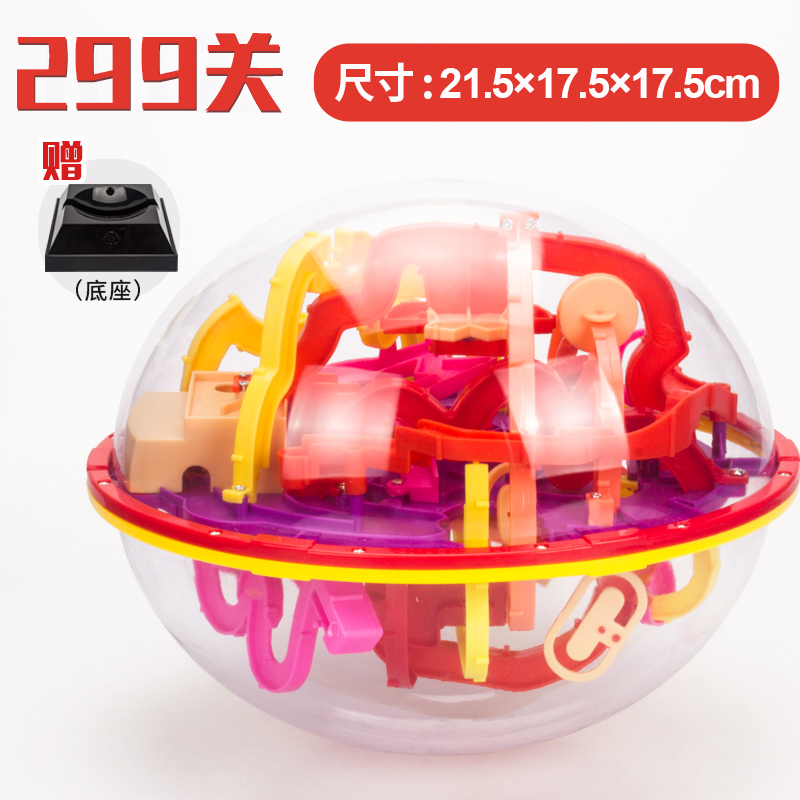 燃烧吧大脑大脑立体冲关迷宫玩具走珠魔幻迷宫益智玩具幻智智力球在类目 玩具/童车/益智/积木/模型, 解锁/迷宫/魔方/智力玩具, 迷宫类中 - 来自Buy2taobao.com提供专业的淘宝代购服务