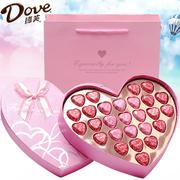 德芙巧克力礼盒装创意心形网红巧克力喜糖男女生日情人节新年礼物