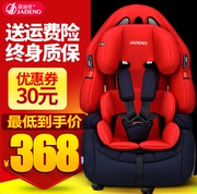 高档儿童安全座椅 汽车用婴儿宝宝车载小孩坐椅0-4-6-12岁3C可ISO
