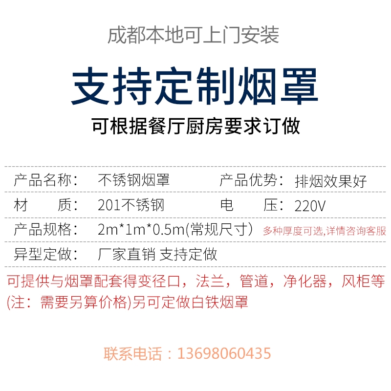 商用镀锌板排烟罩饭店厨房不锈钢油烟罩白铁皮吸烟罩排风管吸油机|msdalam kategori bahan binaan asas, Home Hardware, Perkakasan lain, hos udara - dari Buy2taobao.com untuk memberikan perkhidmatan ejen Taobao profesional membeli