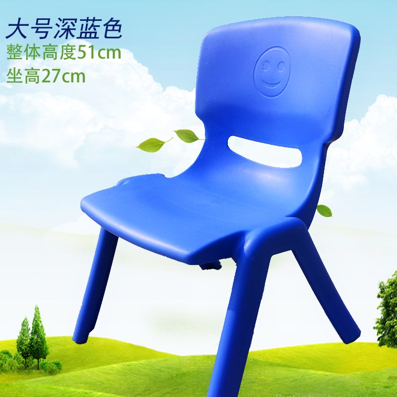 坐椅安全可叠放儿童靠背椅小孩防滑磨砂彩色小童笑脸小凳子吃饭写|msdalam kategori lampin/Xihu/makan/push pelarik, bilik kanak-kanak/Meja dan kerusi/perabot, kerusi kanak-kanak - dari Buy2taobao.com untuk memberikan perkhidmatan ejen Taobao profesional membeli