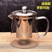 功夫茶具玻璃茶壶加厚耐热泡，茶壶不锈钢304过滤花茶壶红茶器水壶