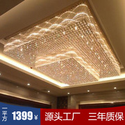 酒店大堂豪华经典两三层水晶灯饰非标工程灯具订制吸顶长方形