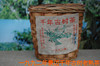 千年古树茶景迈山野生樟香普洱茶，大叶熟400克普洱老普