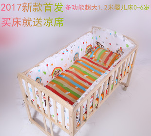 多功能婴儿床可变书桌变沙发，bb床实木无漆儿童床宝宝床摇篮床