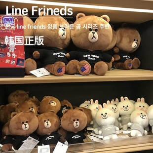 韩国line friends正版纽约布朗熊可妮兔大号情侣公仔毛绒玩偶