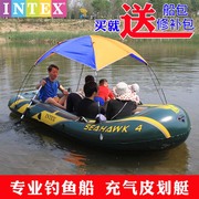 INTEX气垫船二人充气船三人钓鱼船四人皮划艇橡皮艇橡皮船冲气船