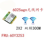 联想X230 X220 L520 T420S X230I X220I T430S笔记本无线网卡WIFI