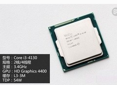 Intel/英特尔 I3 4130 4150 4170 4330 4350 4370 1150 CPU
