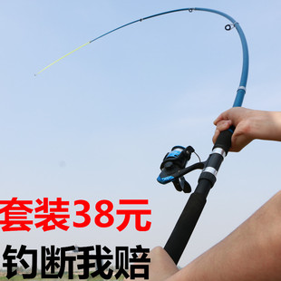 海竿套装鱼杆甩杆超硬抛竿2.1 2.4 2.7 3.0 3.6米钓鱼竿套装