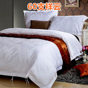 酒店宾馆专用床上用品，40支60支纯白色，全棉纯棉贡缎提花床单