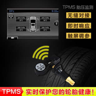 车品航胎压计胎压表TPMS胎压监测无线胎压汽车胎压监测报警器无线