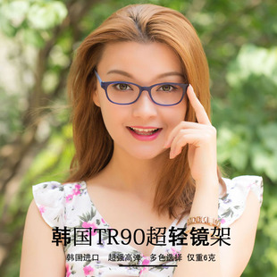 韩国wilson镜架TR90超轻近视眼镜框女韩版潮大脸豹纹眼睛框2155