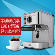 Eupa/灿坤 TSK-1819A意式半自动高压蒸汽泵浦咖啡机家用