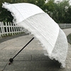 太阳伞防晒防紫外线纯白色蕾丝花边黑胶零透光三折叠晴雨伞女洋伞