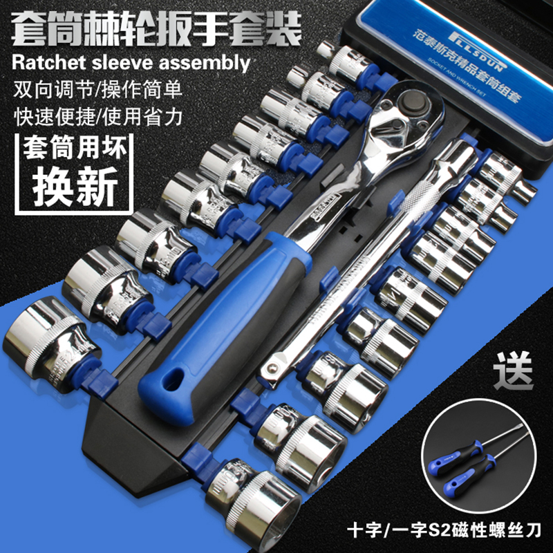 套筒扳手套装快速棘轮扳手汽车车载随车汽修工具组合套装|ruв категории животное/Животное питание и принадлежностей, кошка/собака игрушка, Кошка ловит плита - от Buy2taobao.com для оказания профессиональной услуги покупки агента Taobao