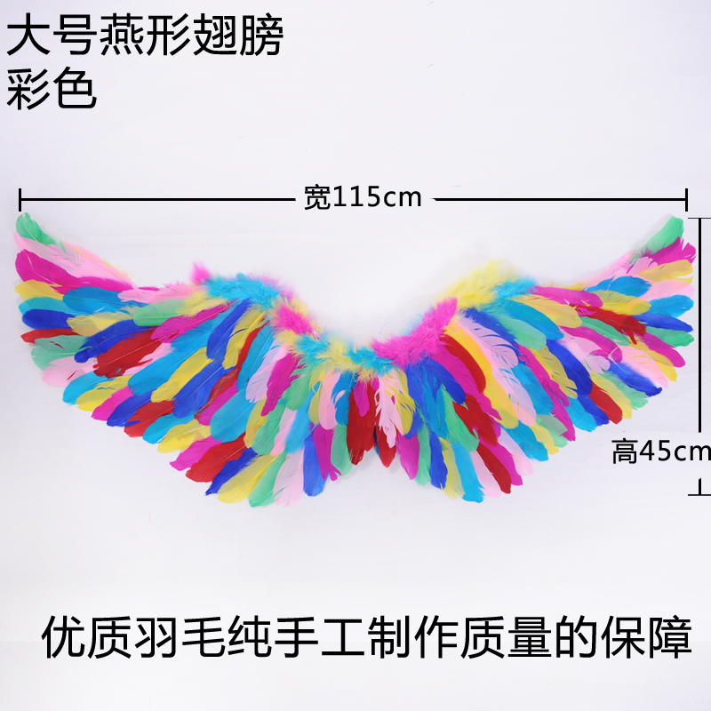 2018新款小女孩的玩具天使羽毛白色翅膀儿童道具道具公主仙女魔法在类目 玩具/童车/益智/积木/模型, 电子/发光/充气/整蛊玩具, 发光玩具中 - 来自Buy2taobao.com提供专业的淘宝代购服务